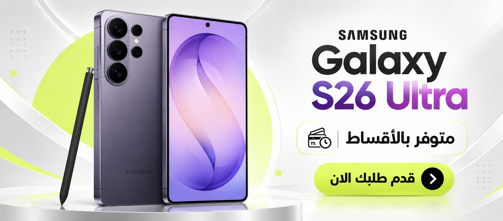 عروض المتجر 3